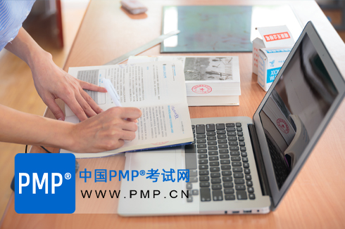项目管理人员必看！PMP是什么？难不难？