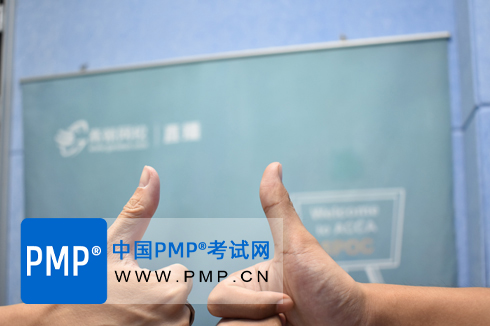 PMP能学习到什么?证书含金量国内外一样嘛？